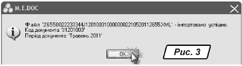 52969.GIF