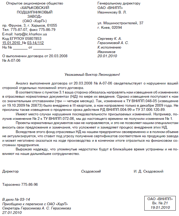 38725.GIF