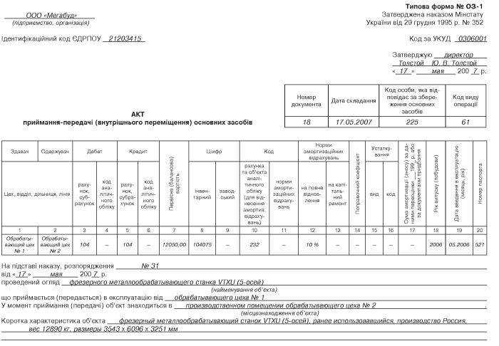 20906.GIF