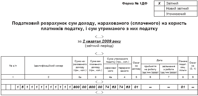 39396.GIF