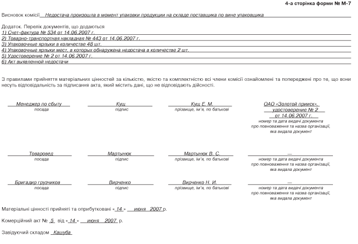 20931.GIF