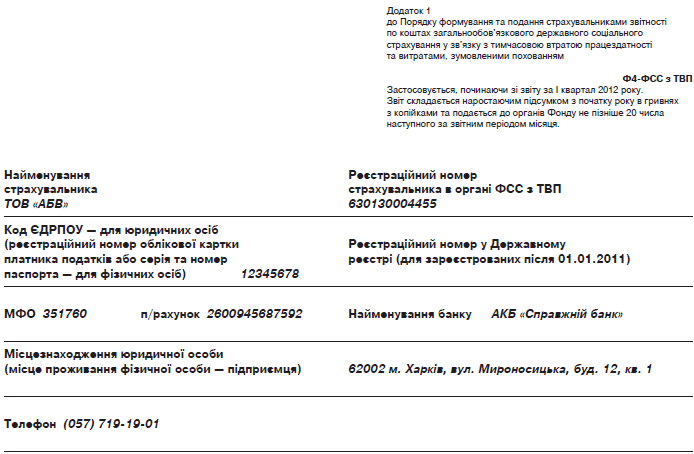 54173.GIF