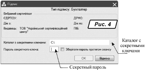 img004rus.gif