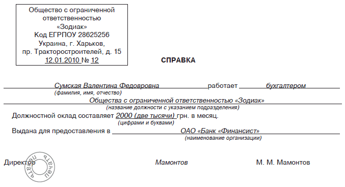 38723.GIF