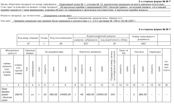 20930.GIF