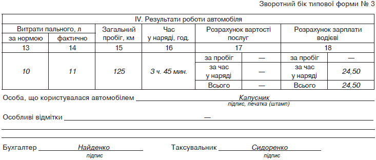 6.GIF