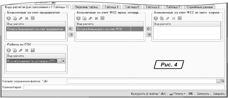4.GIF