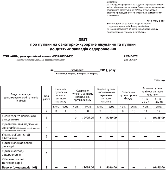 47836.GIF