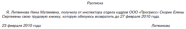 38730.GIF