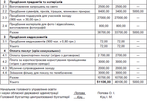 44703.GIF