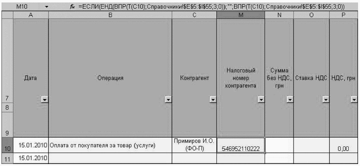 Ф-10-6.GIF