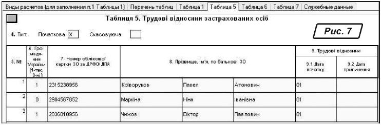 7.GIF
