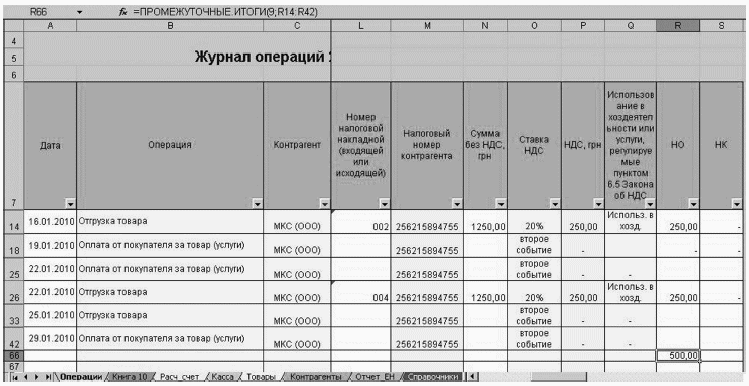 Ф-10-12.GIF