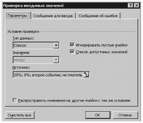 Ф-10-3.GIF