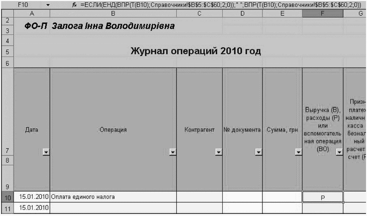 Ф-10-5.GIF