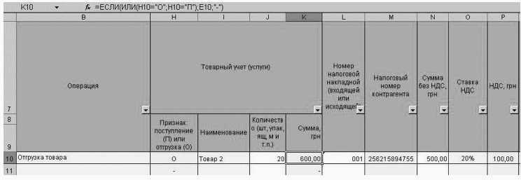 Ф-10-7.GIF