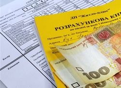 досконалено механізм формування тарифів на послуги з утримання будинків і споруд та прибудинкових територій