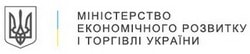 Мінекономрозвитку