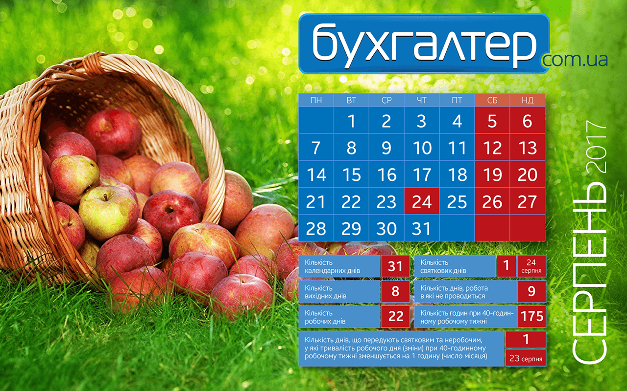 Заставка