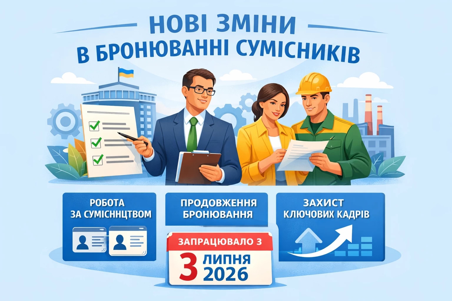 Немає межі досконалості