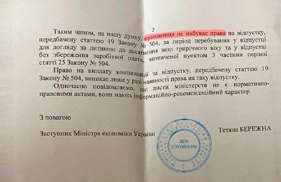 листі від 21.05.2025 №4701-05/38102-09