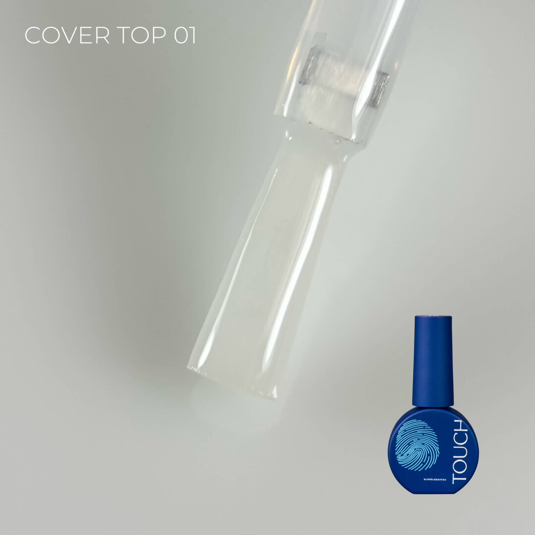 Топ Touch Cover top, 7 мл