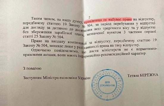 листі від 21.05.2025 №4701-05/38102-09