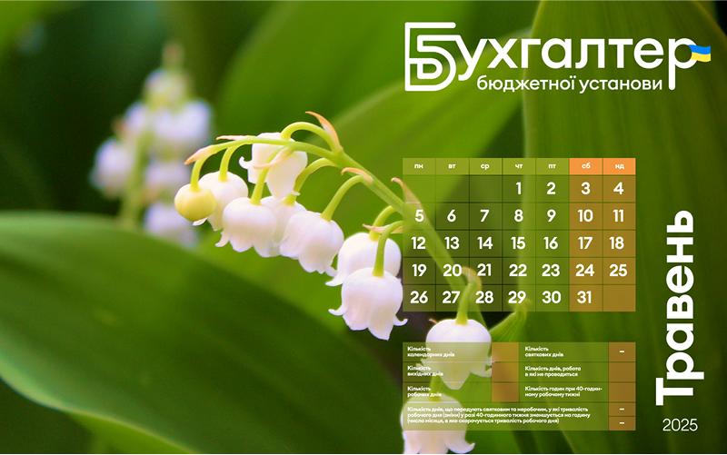 Заставка