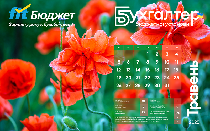 Заставка