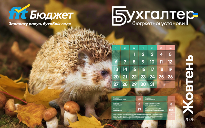 Заставка
