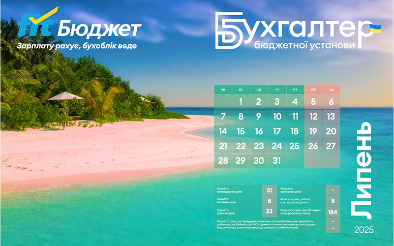 Заставка