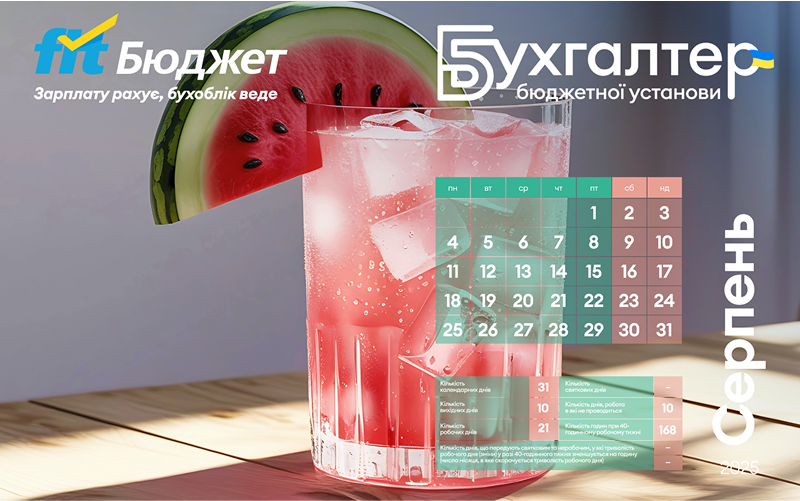 Заставка
