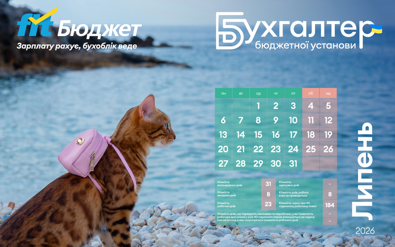 Заставка