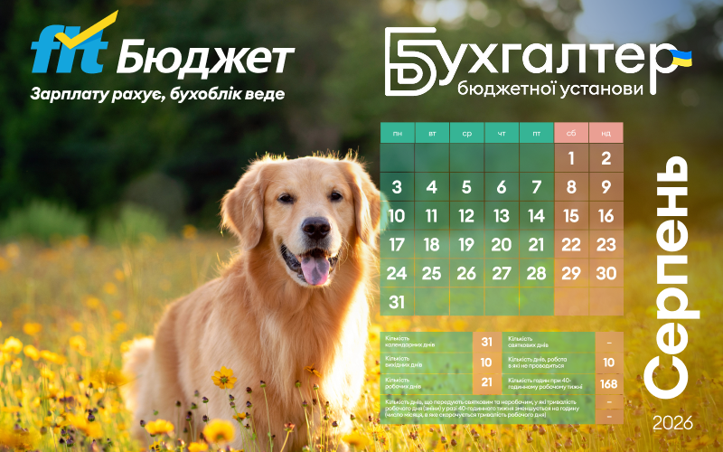 Заставка